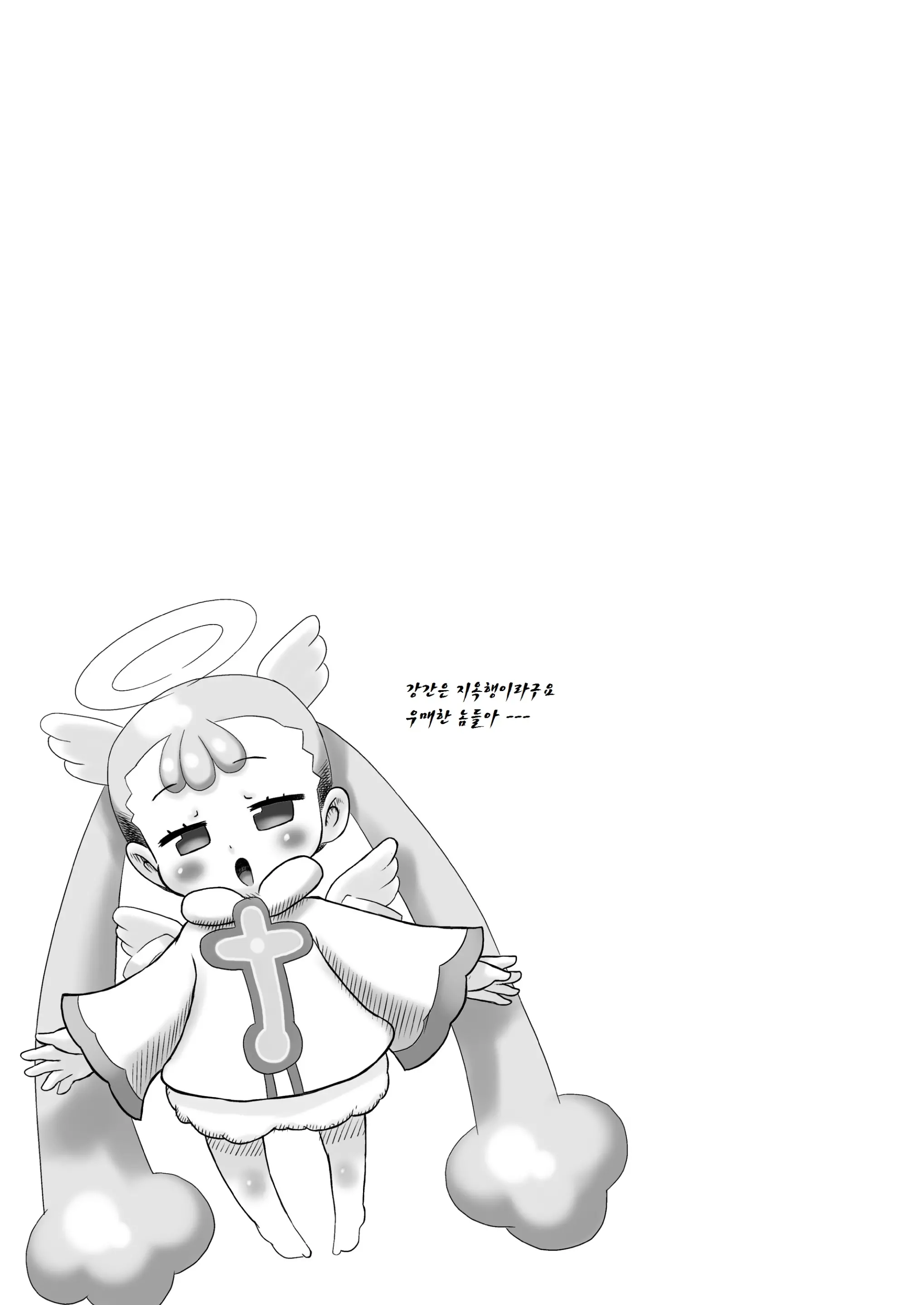 웹툰 이미지 13