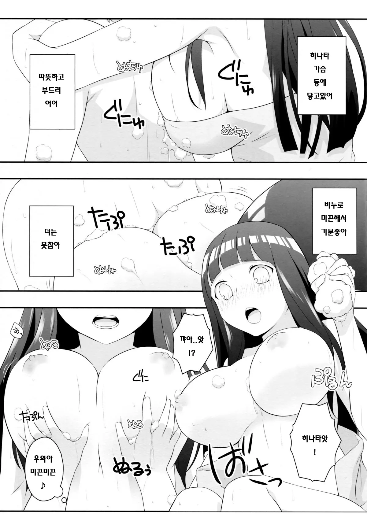 웹툰 이미지 7