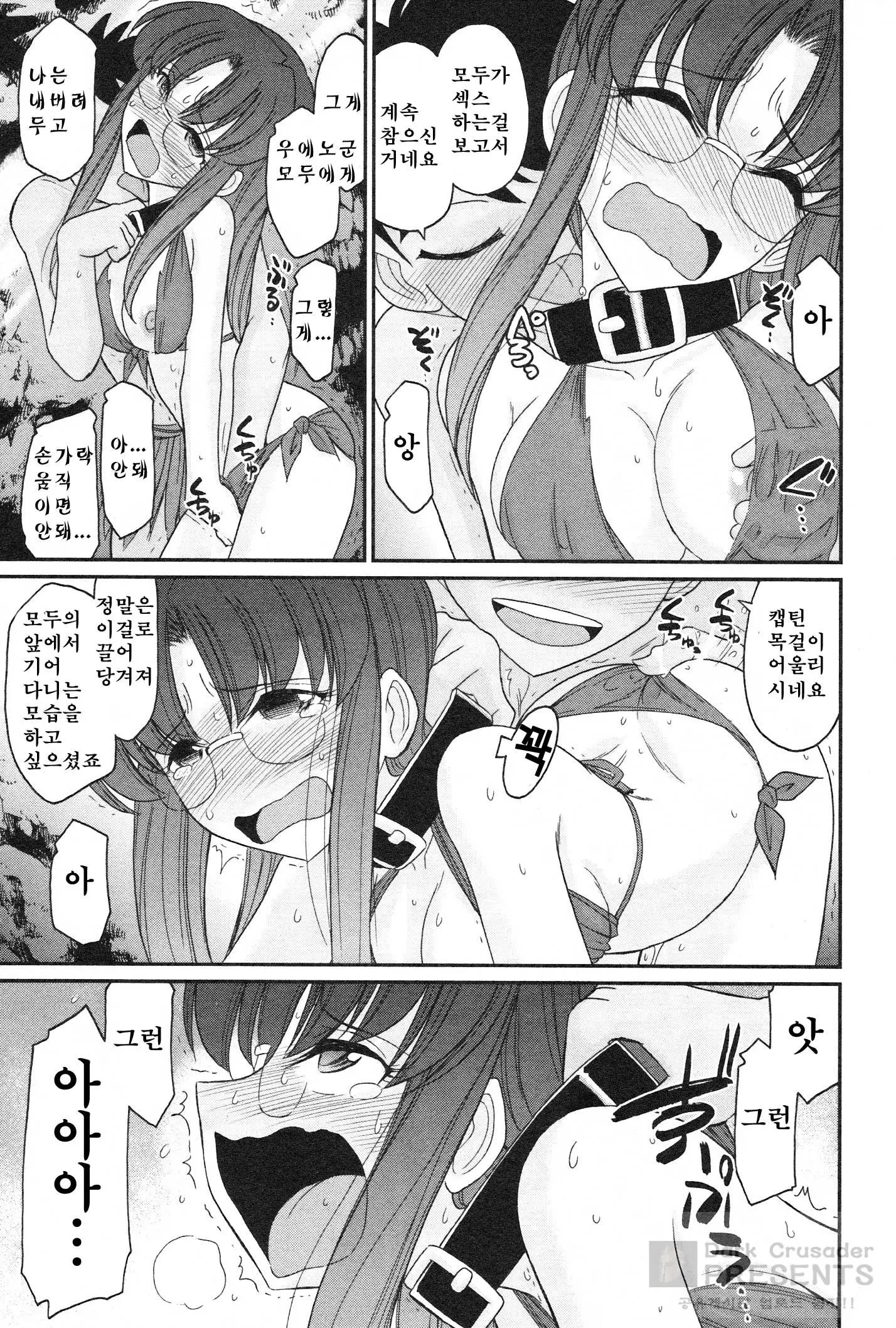 웹툰 이미지 81