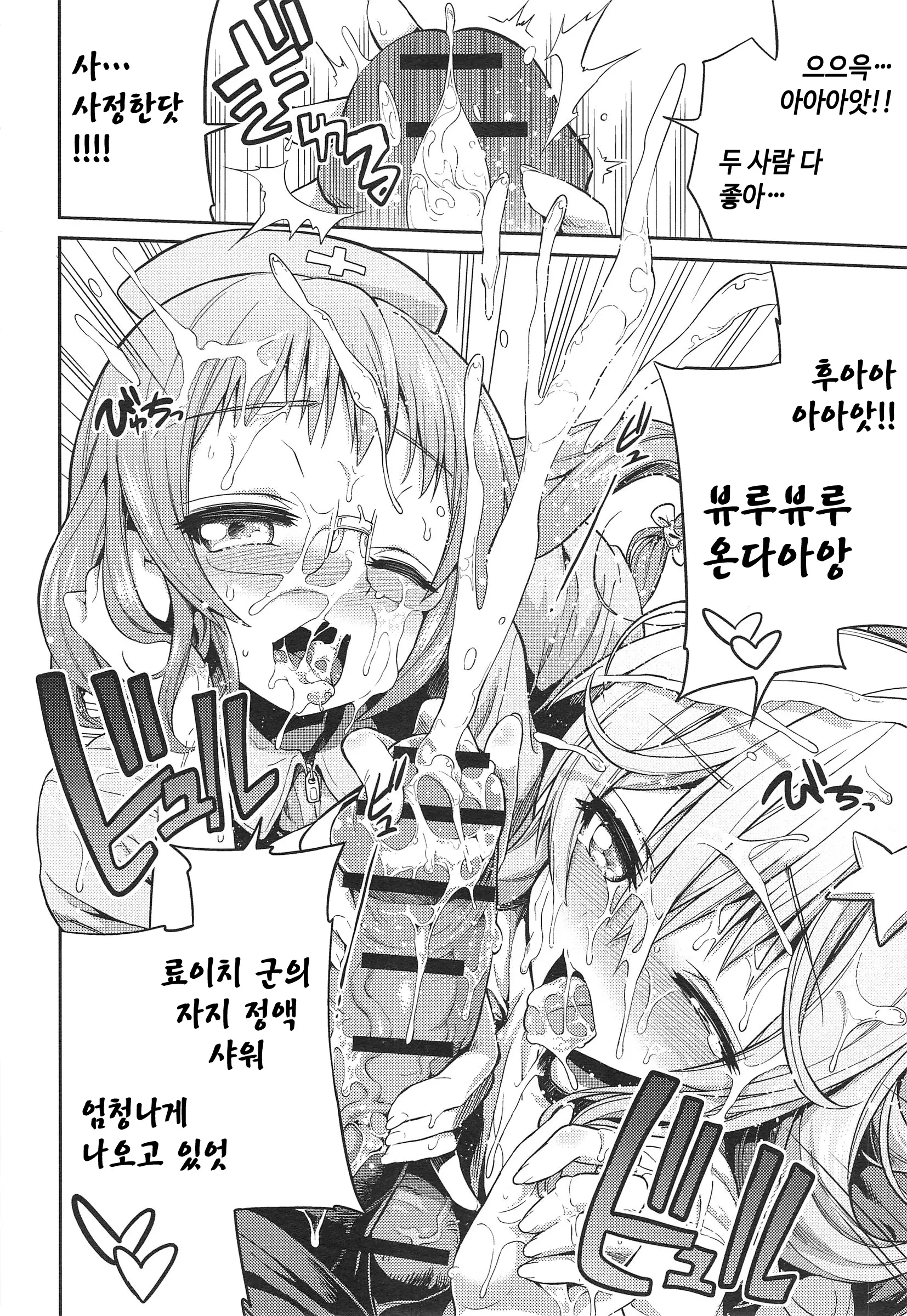 웹툰 이미지 60