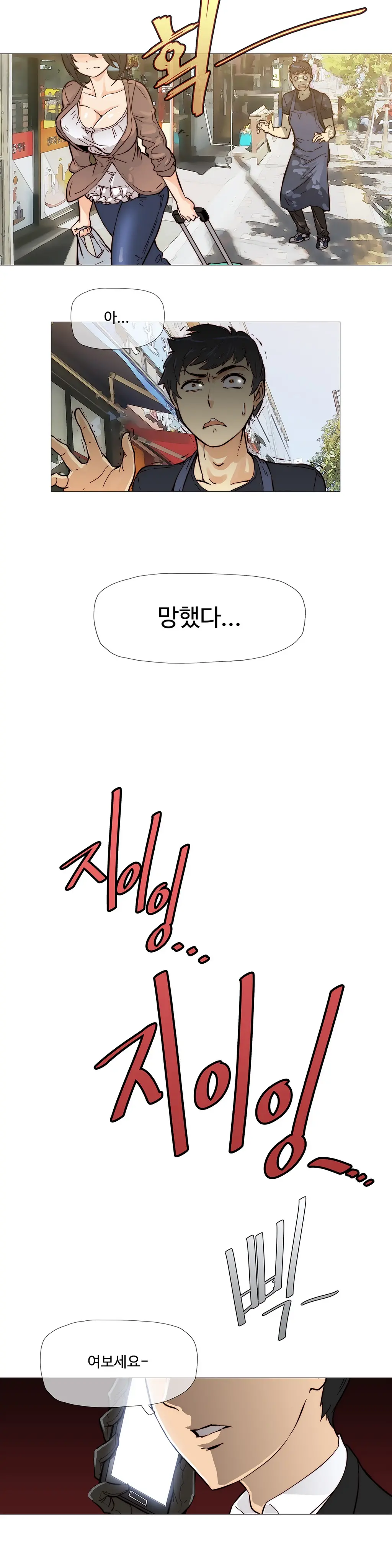 웹툰 이미지 80