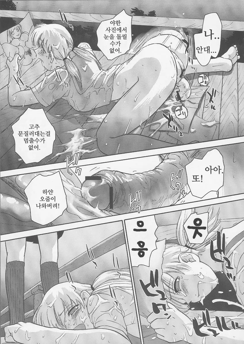 웹툰 이미지 16