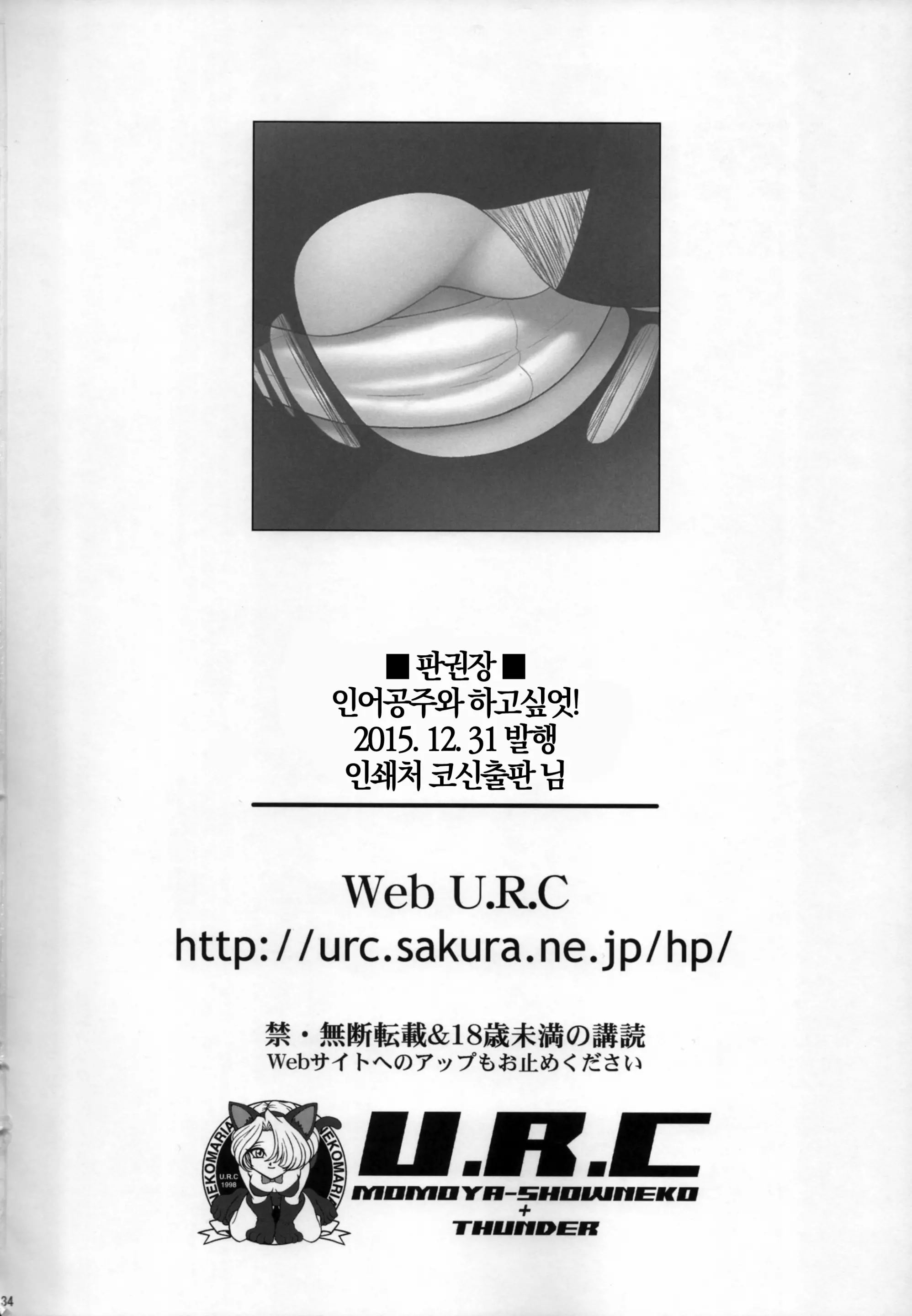 웹툰 이미지 32