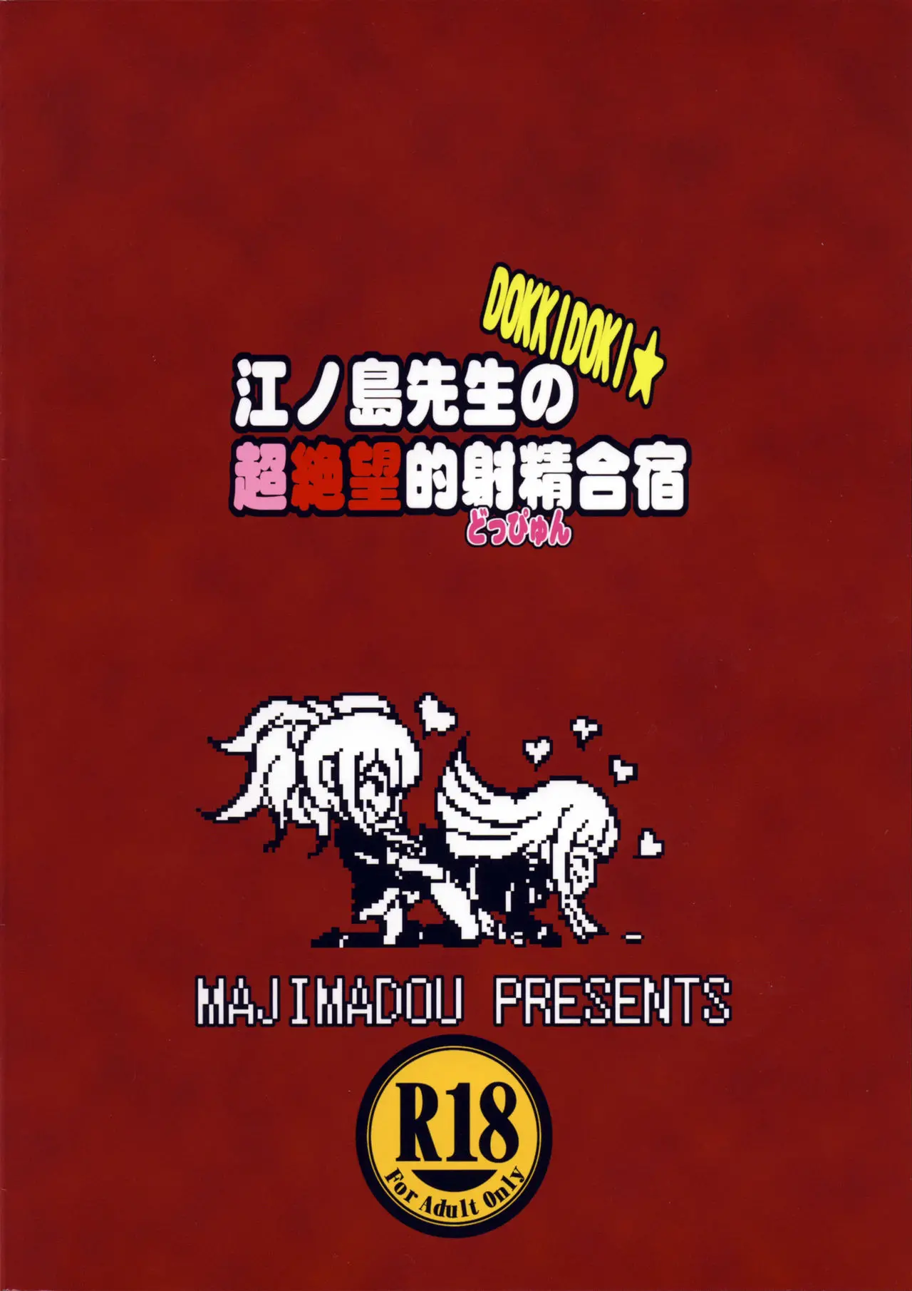 웹툰 이미지 17