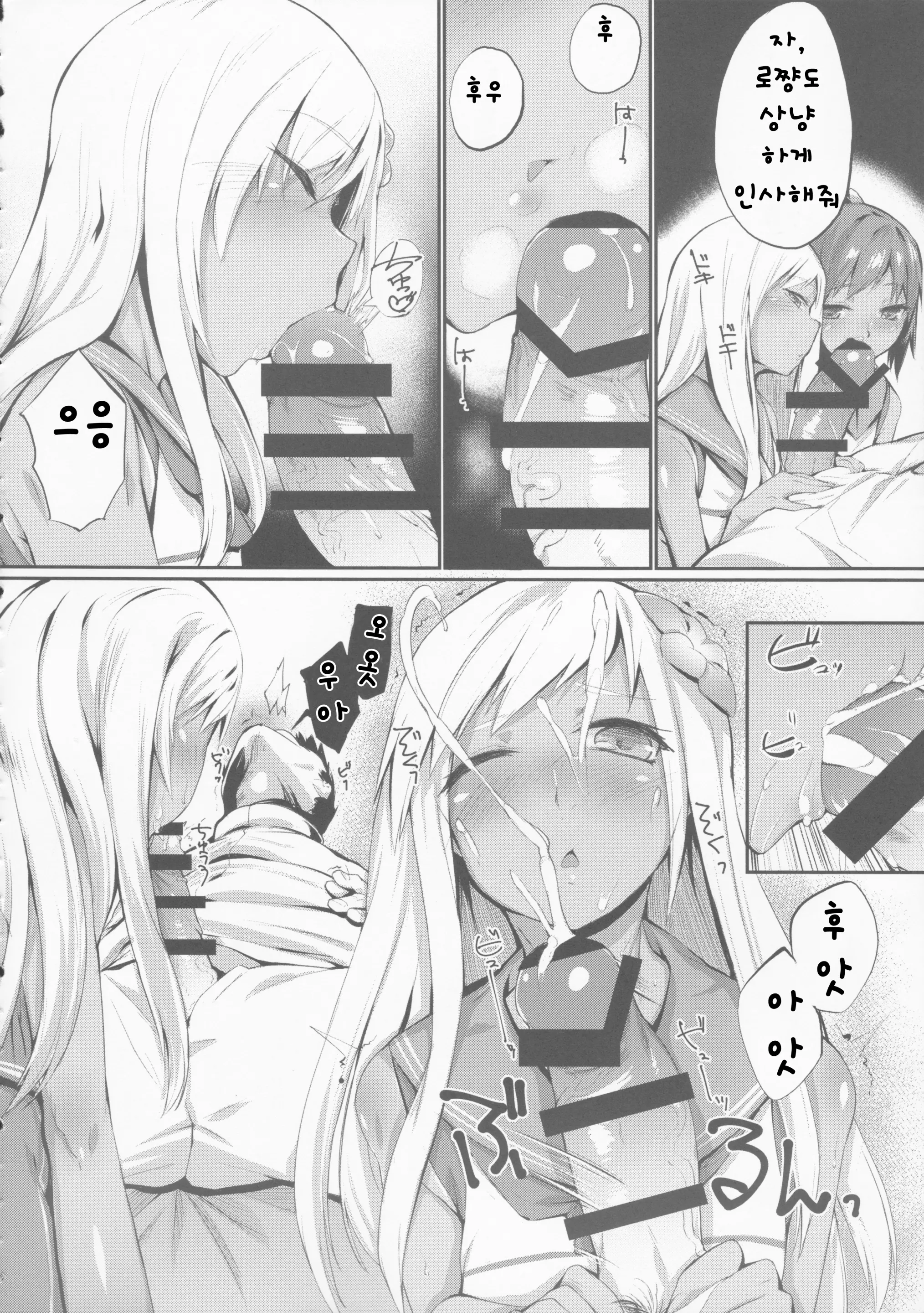 웹툰 이미지 9