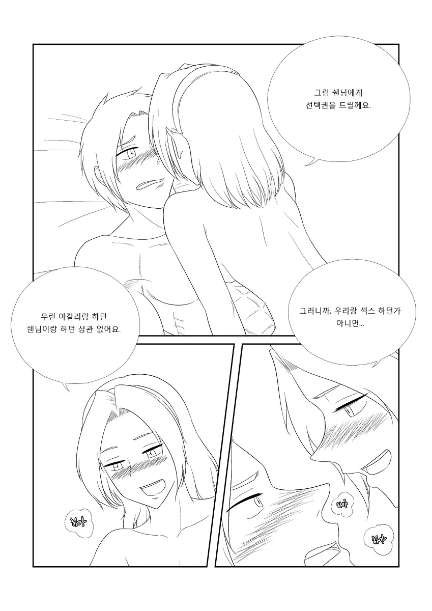 웹툰 이미지 10