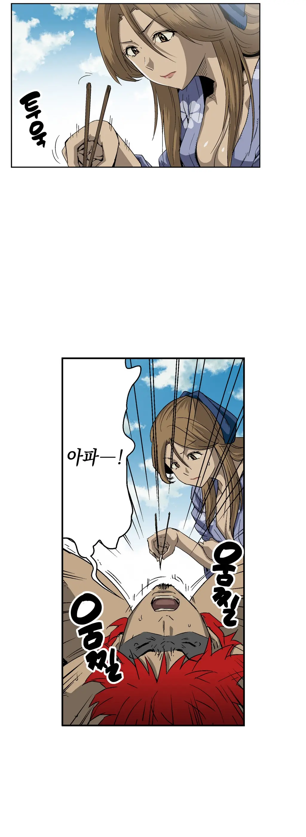 웹툰 이미지 136