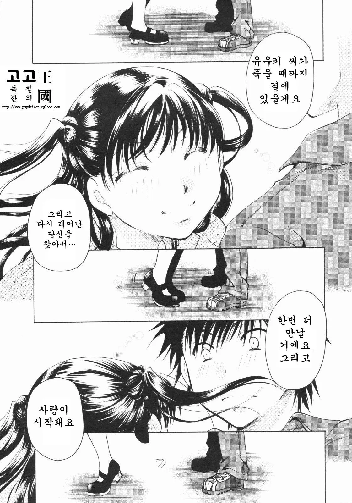 웹툰 이미지 153