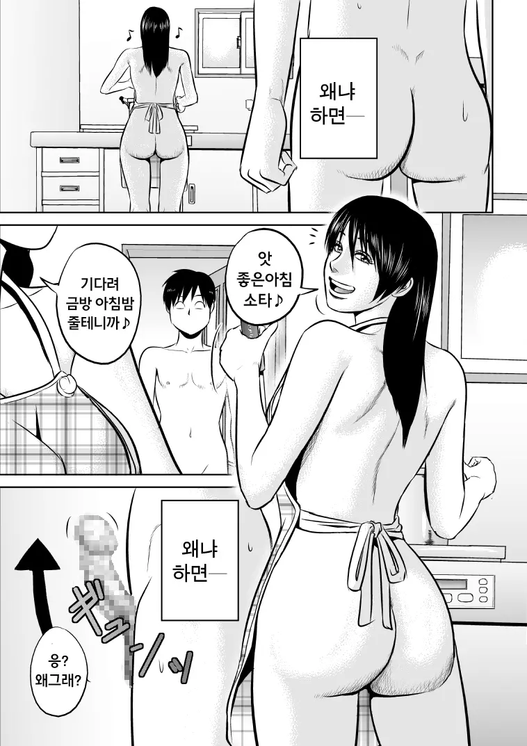 웹툰 이미지 30