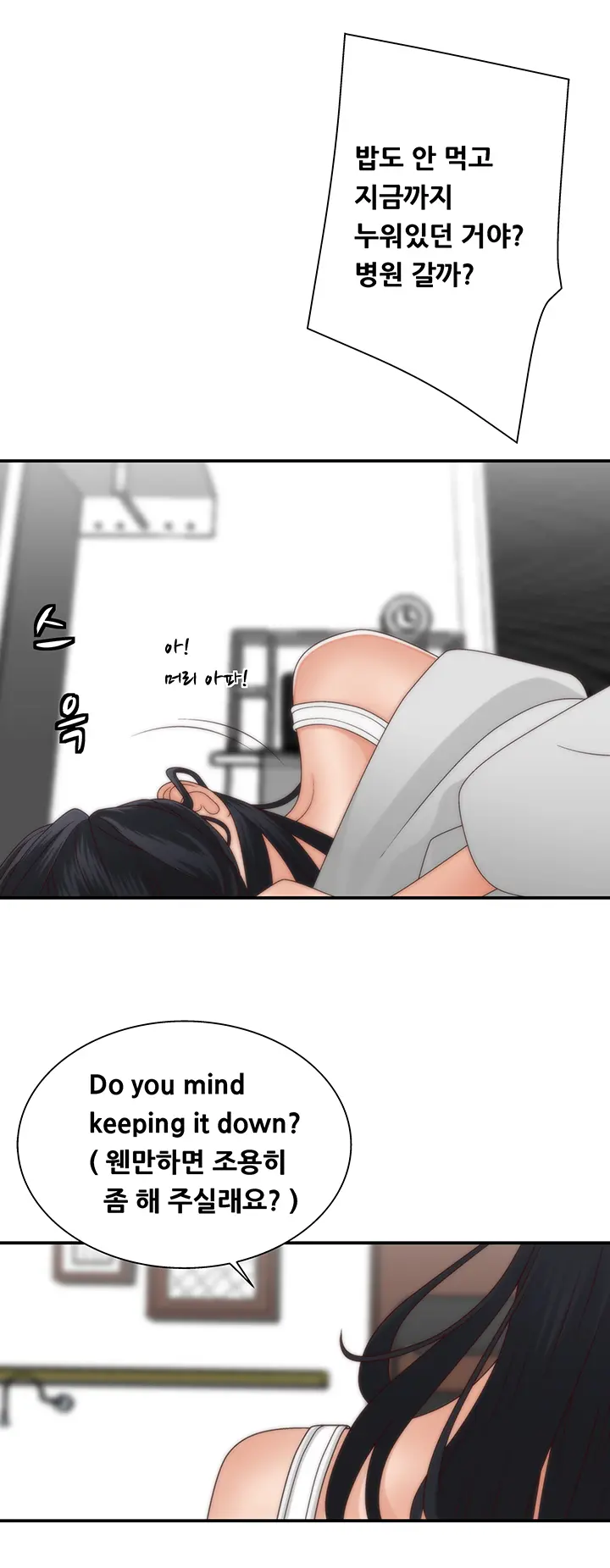 웹툰 이미지 125