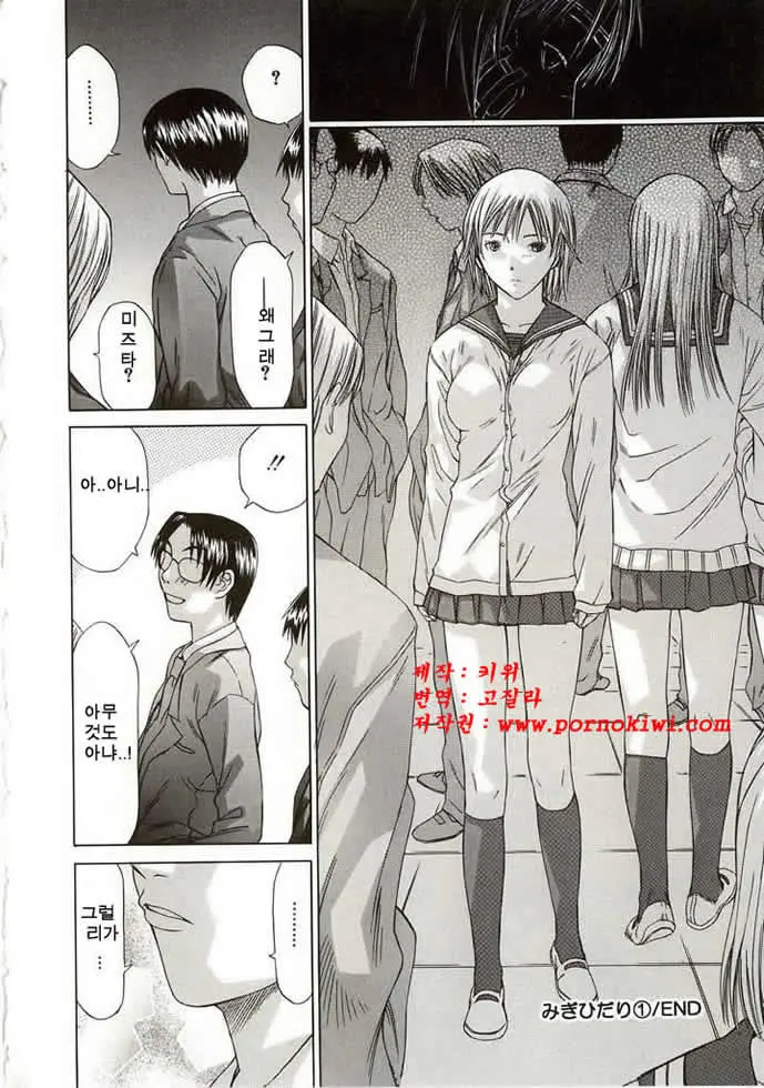 웹툰 이미지 136