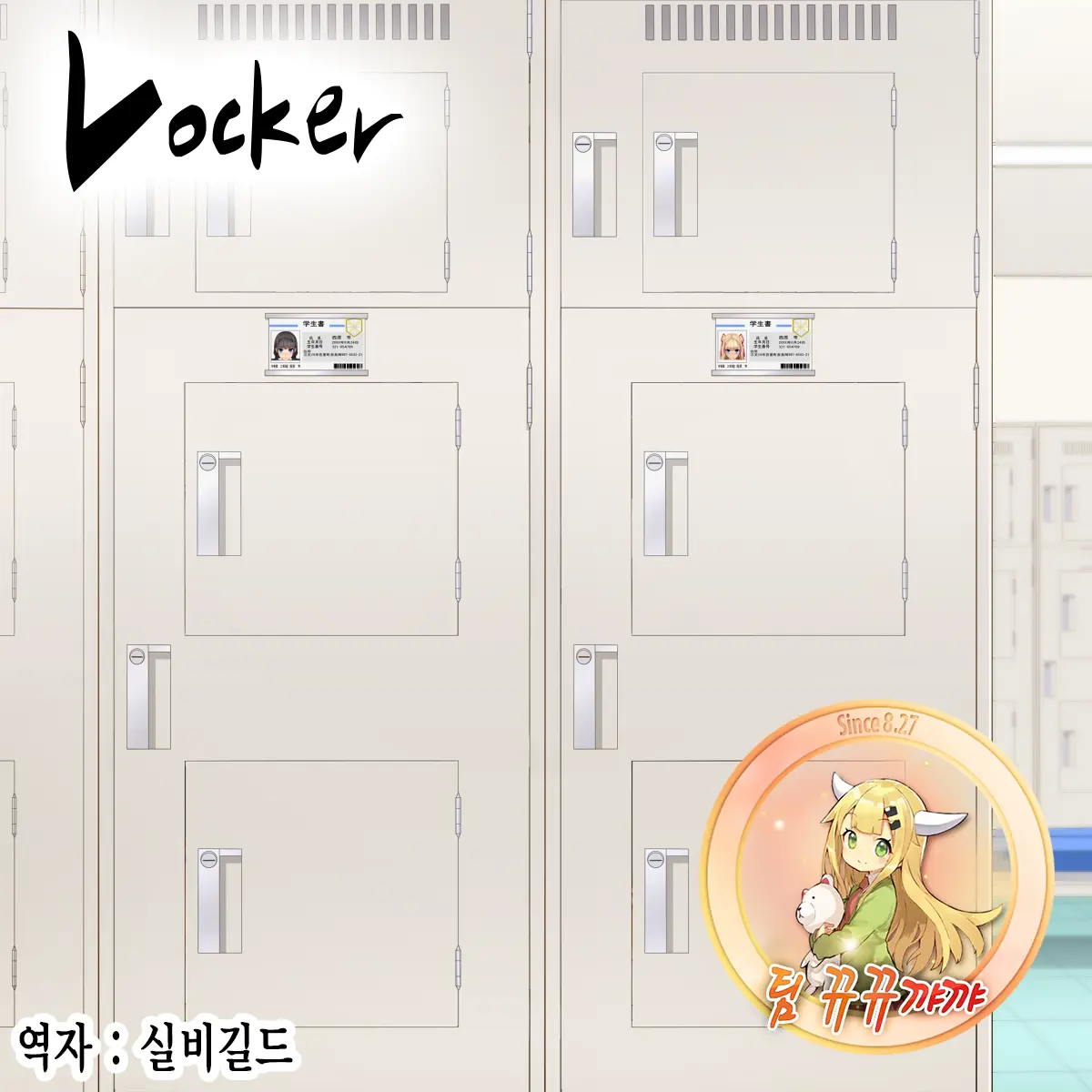 웹툰 이미지 0