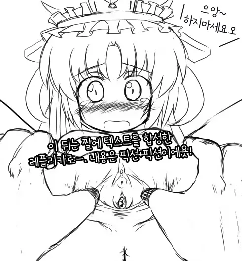 웹툰 이미지 36