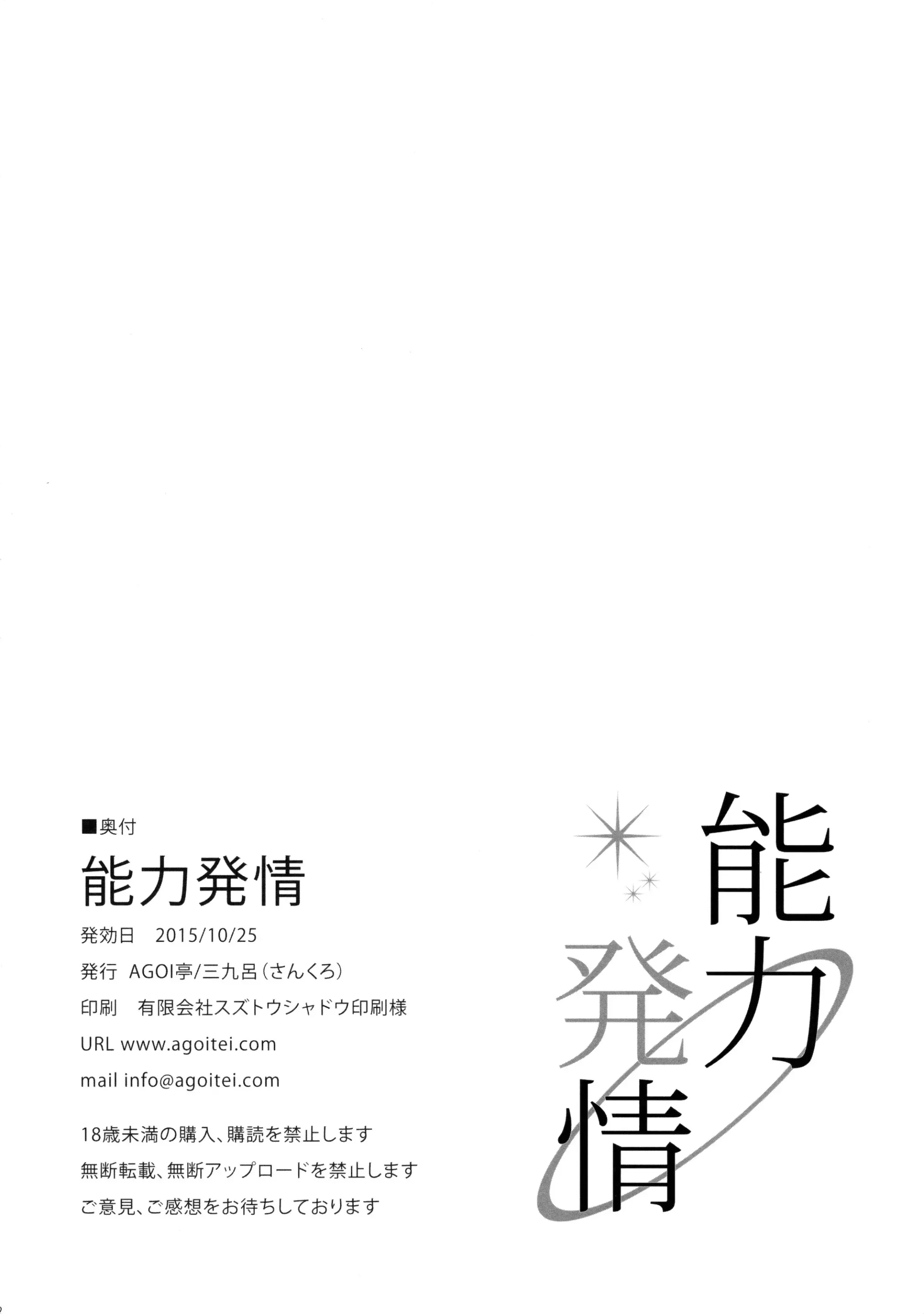웹툰 이미지 20