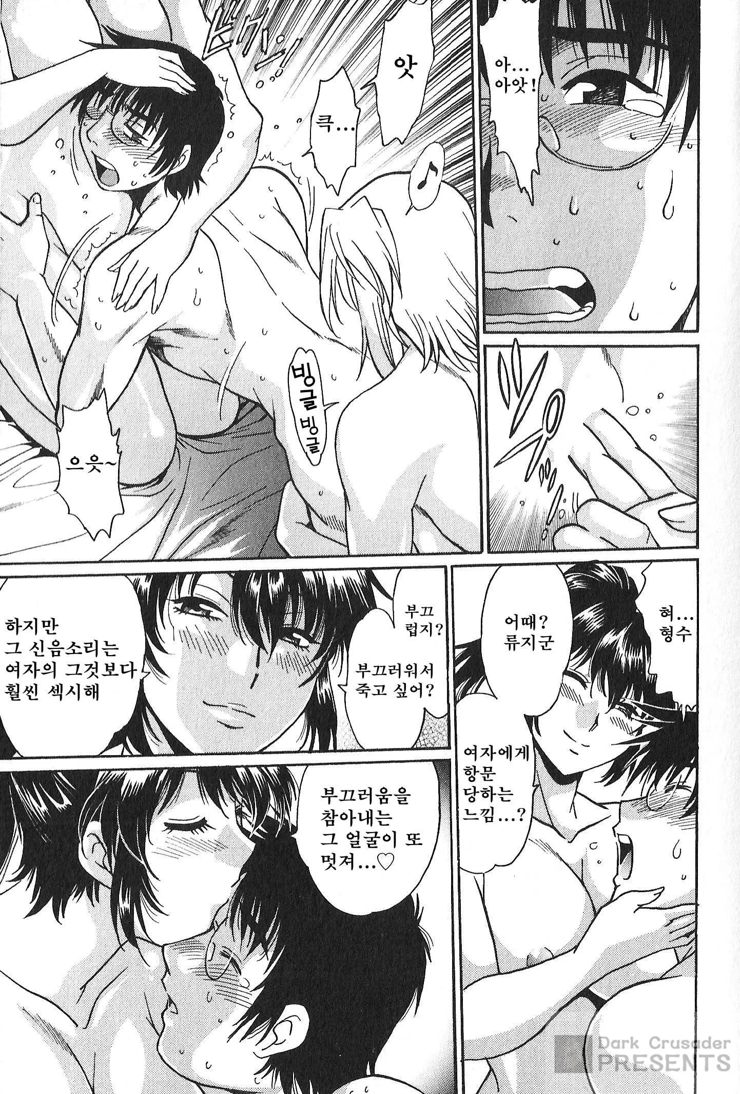 웹툰 이미지 36
