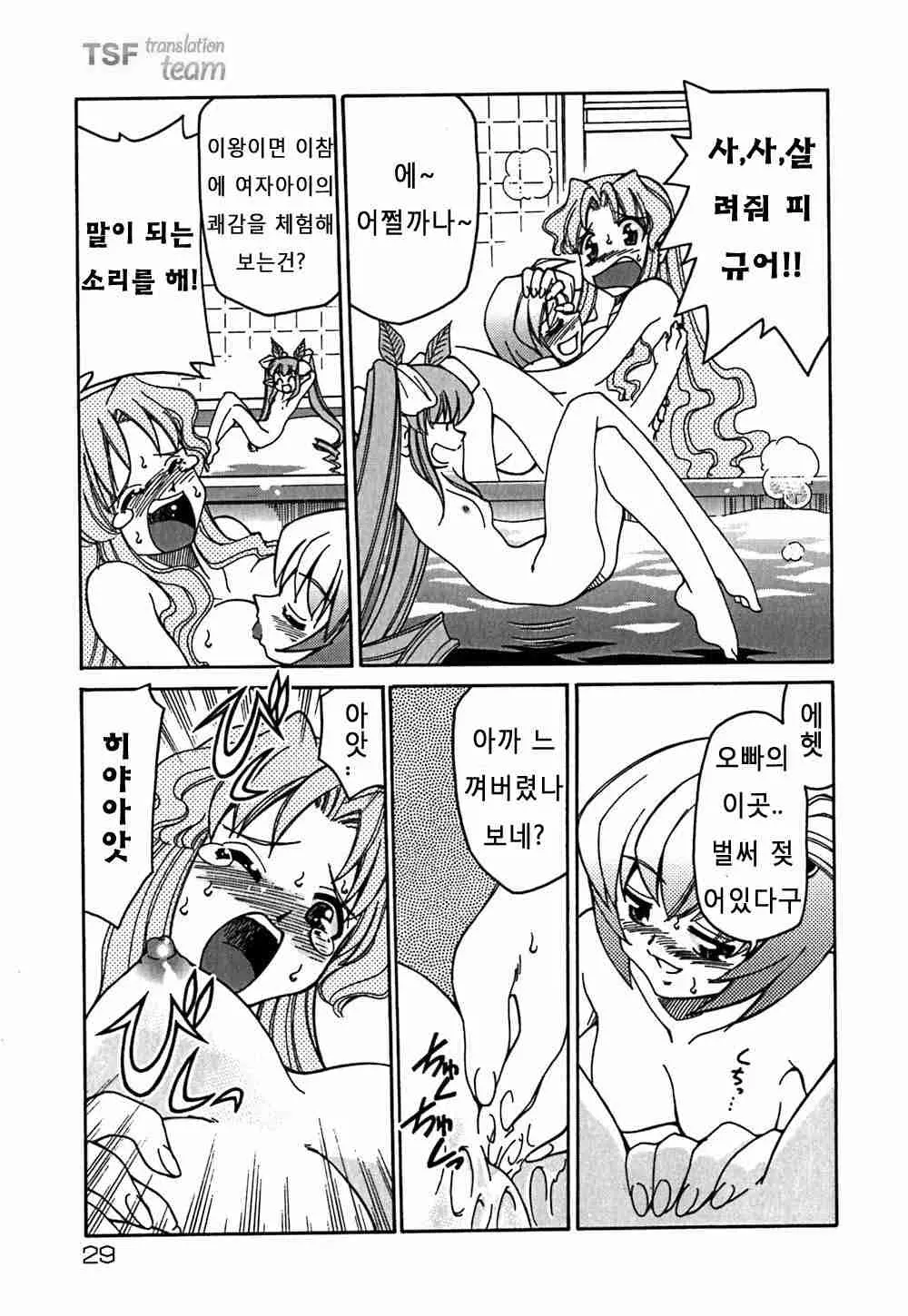 웹툰 이미지 29