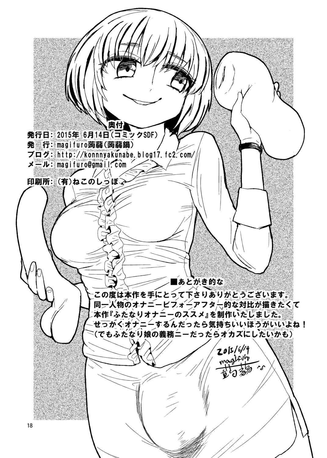 웹툰 이미지 18