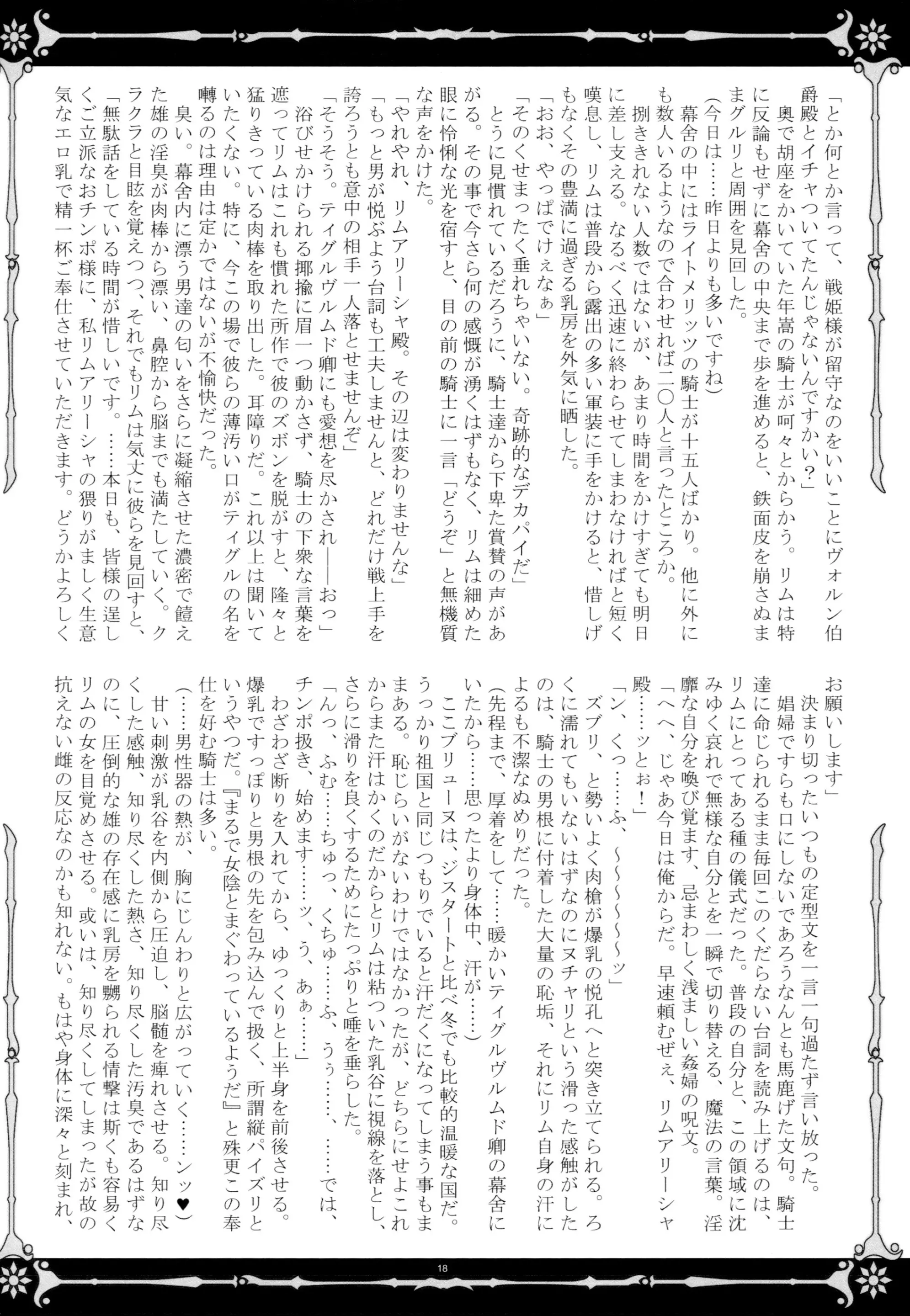 웹툰 이미지 16