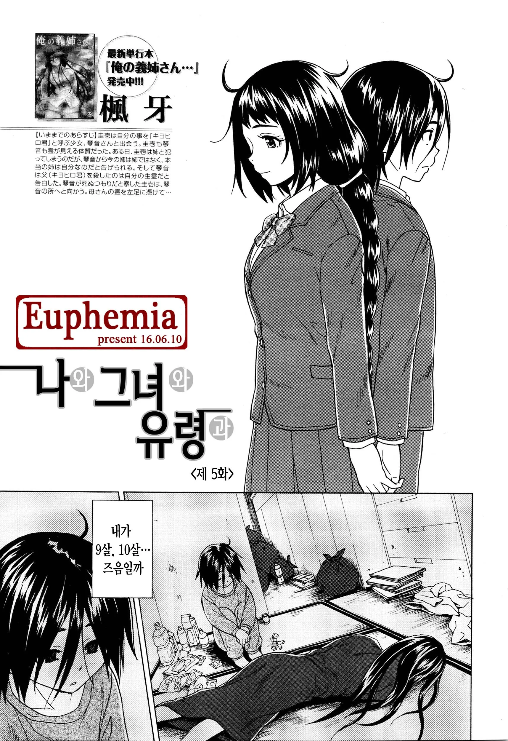 웹툰 이미지 0