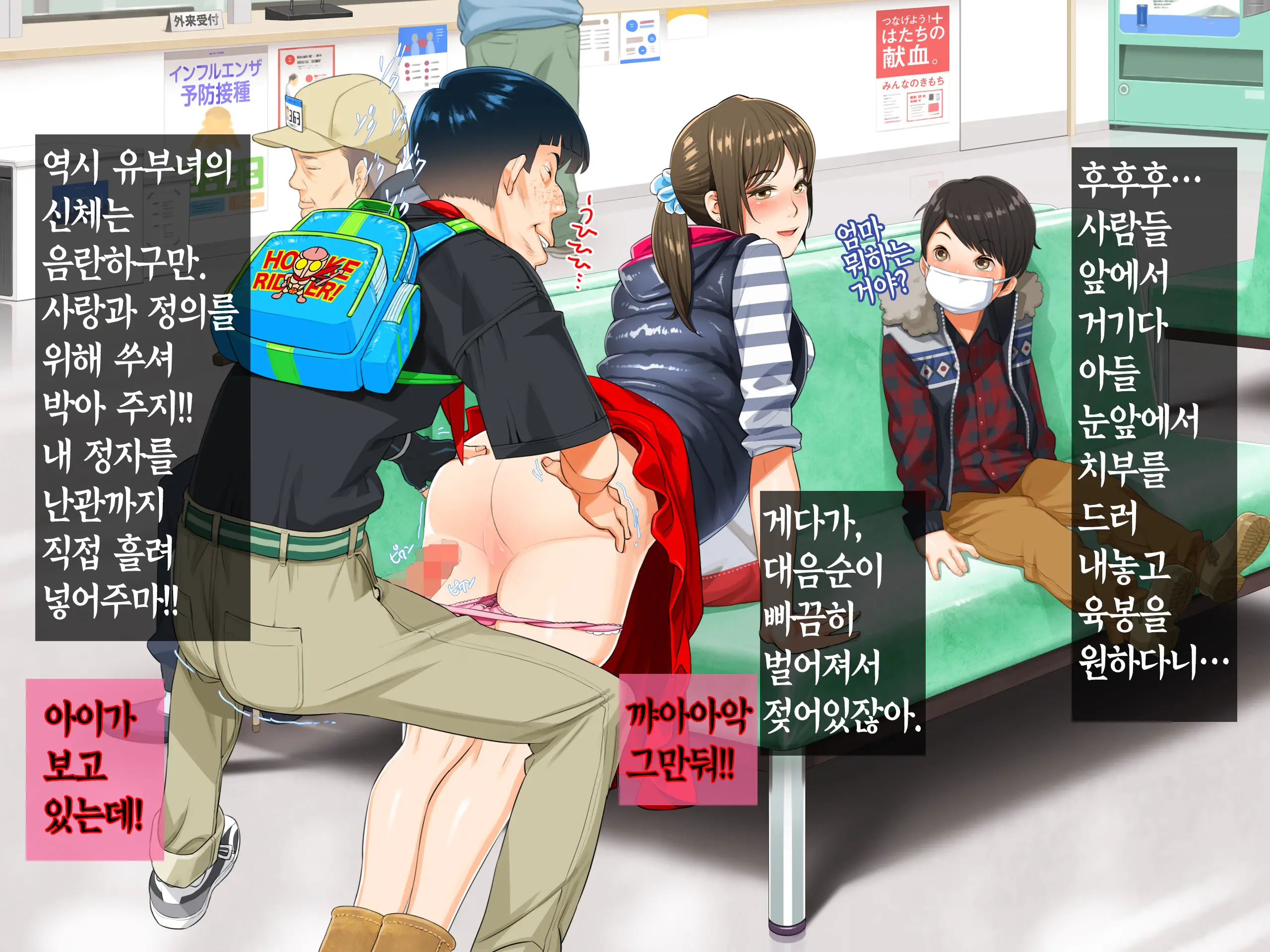 웹툰 이미지 16