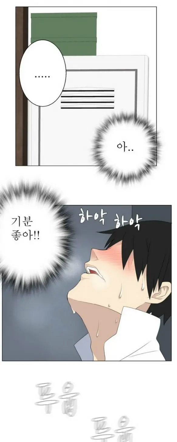 웹툰 이미지 77