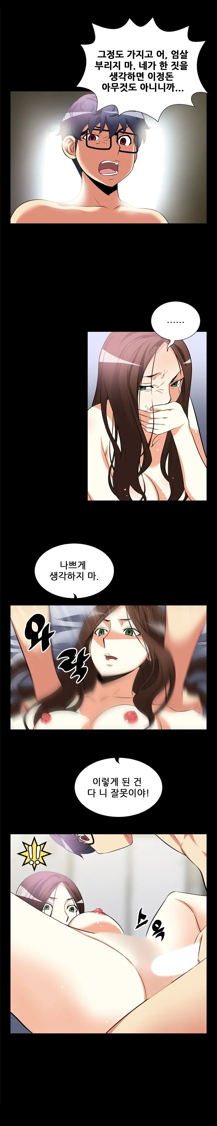 웹툰 이미지 102