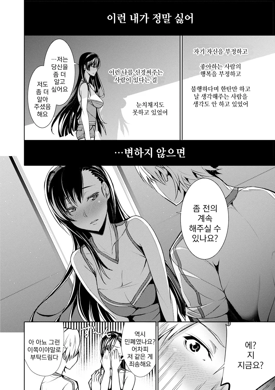 웹툰 이미지 111