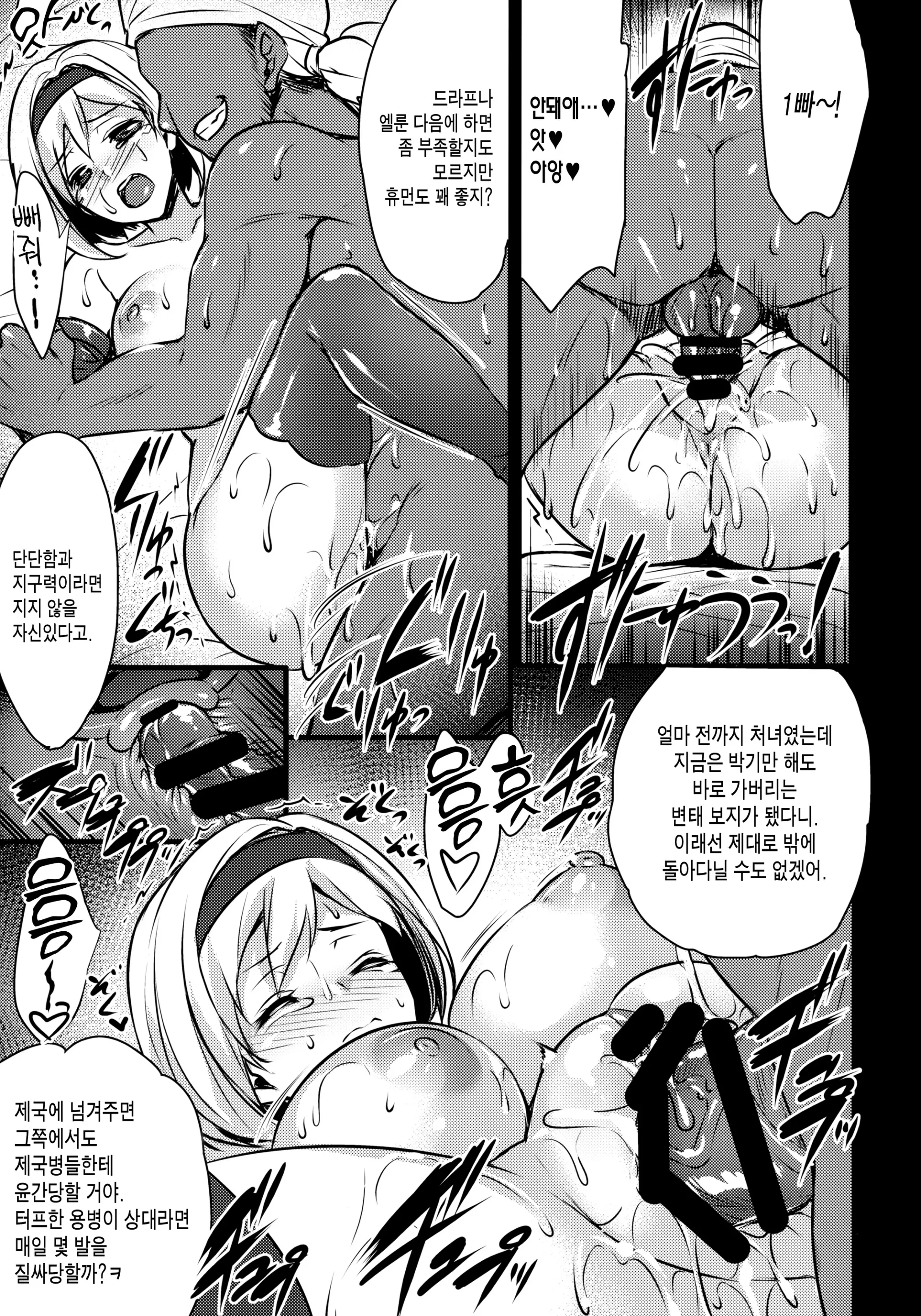 웹툰 이미지 17