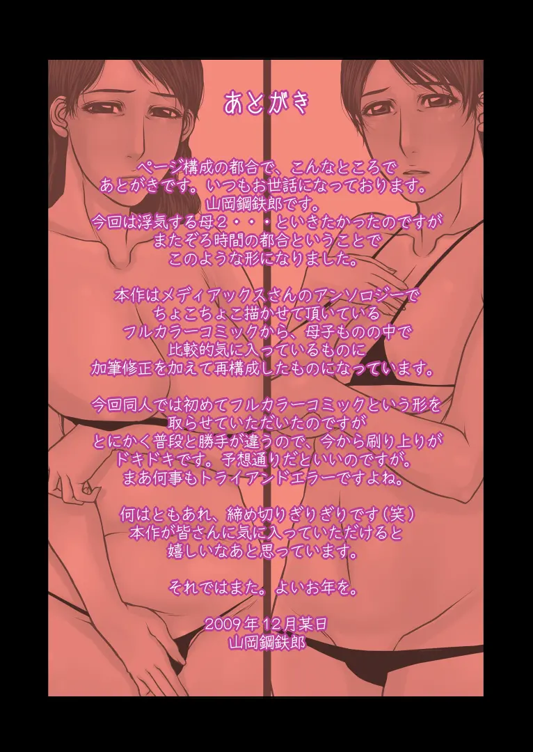 웹툰 이미지 8