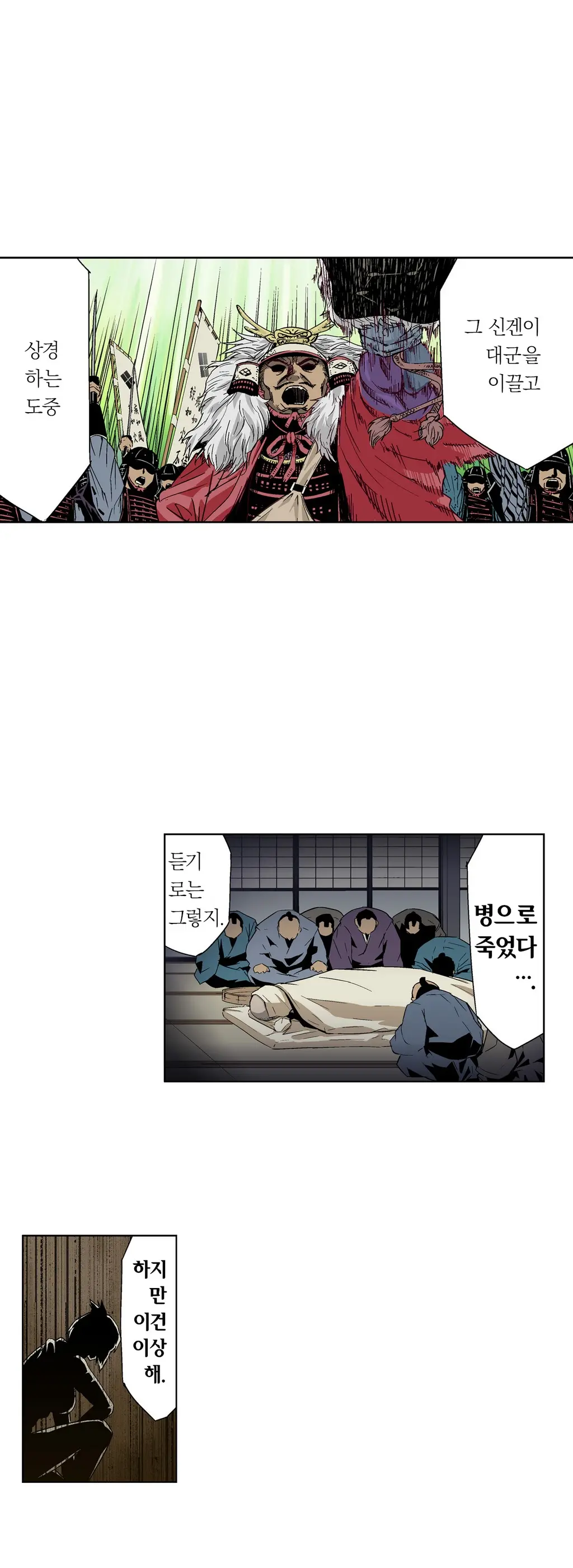 웹툰 이미지 43