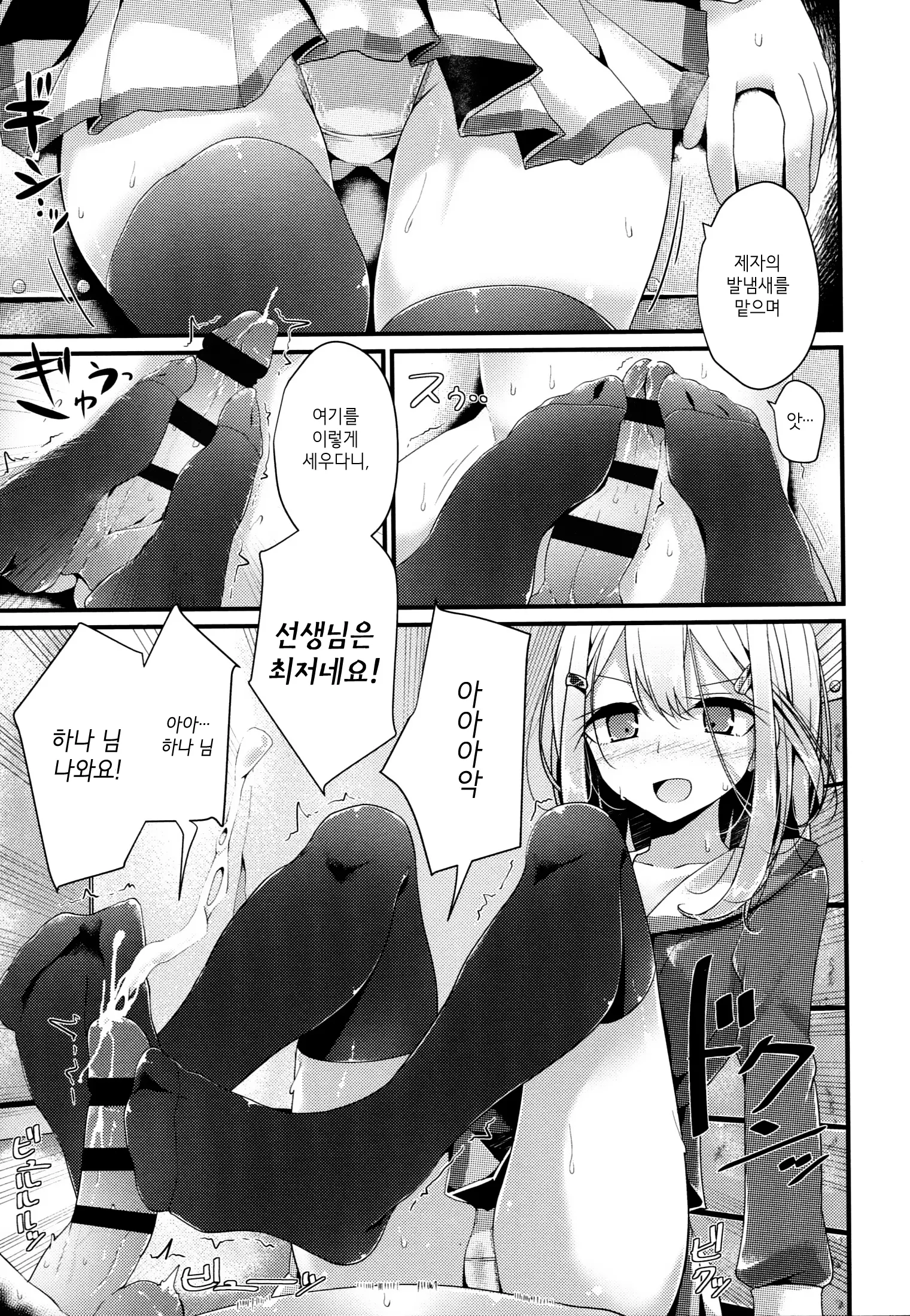 웹툰 이미지 35