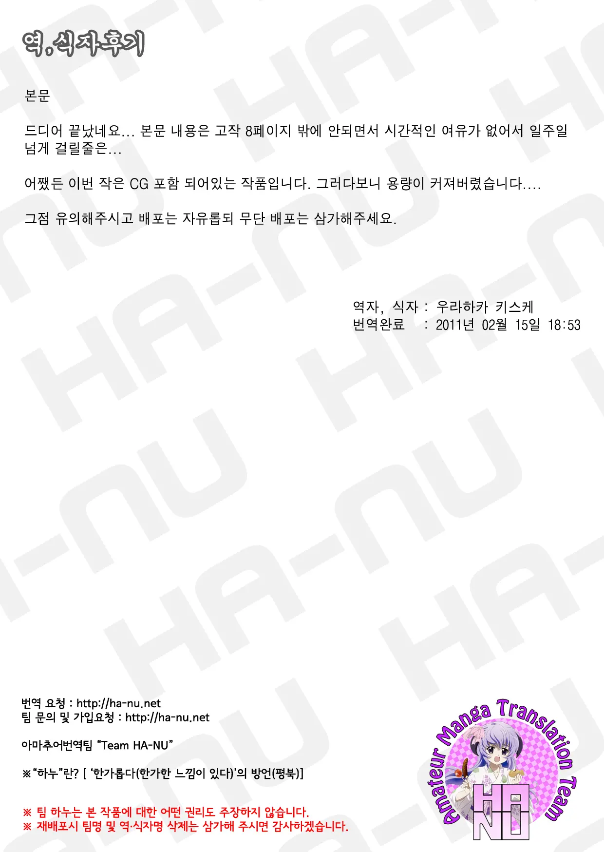 웹툰 이미지 143