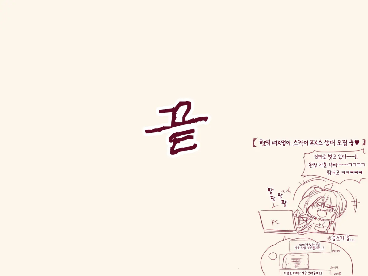 웹툰 이미지 74