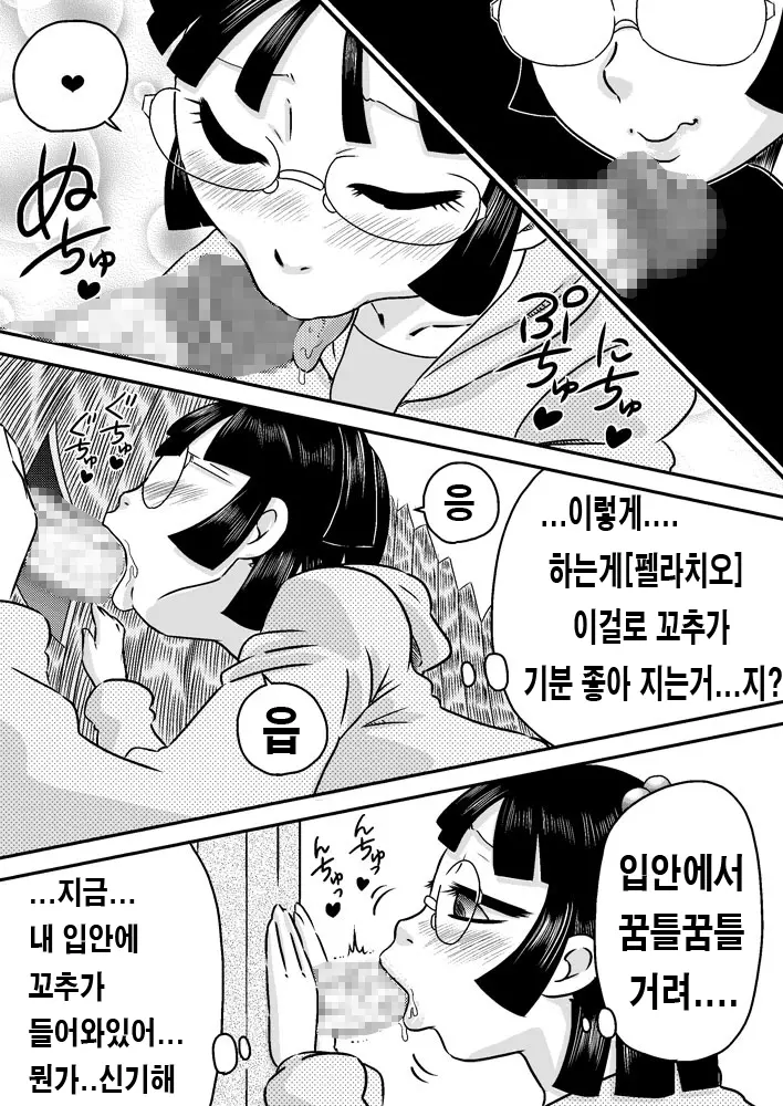 웹툰 이미지 20