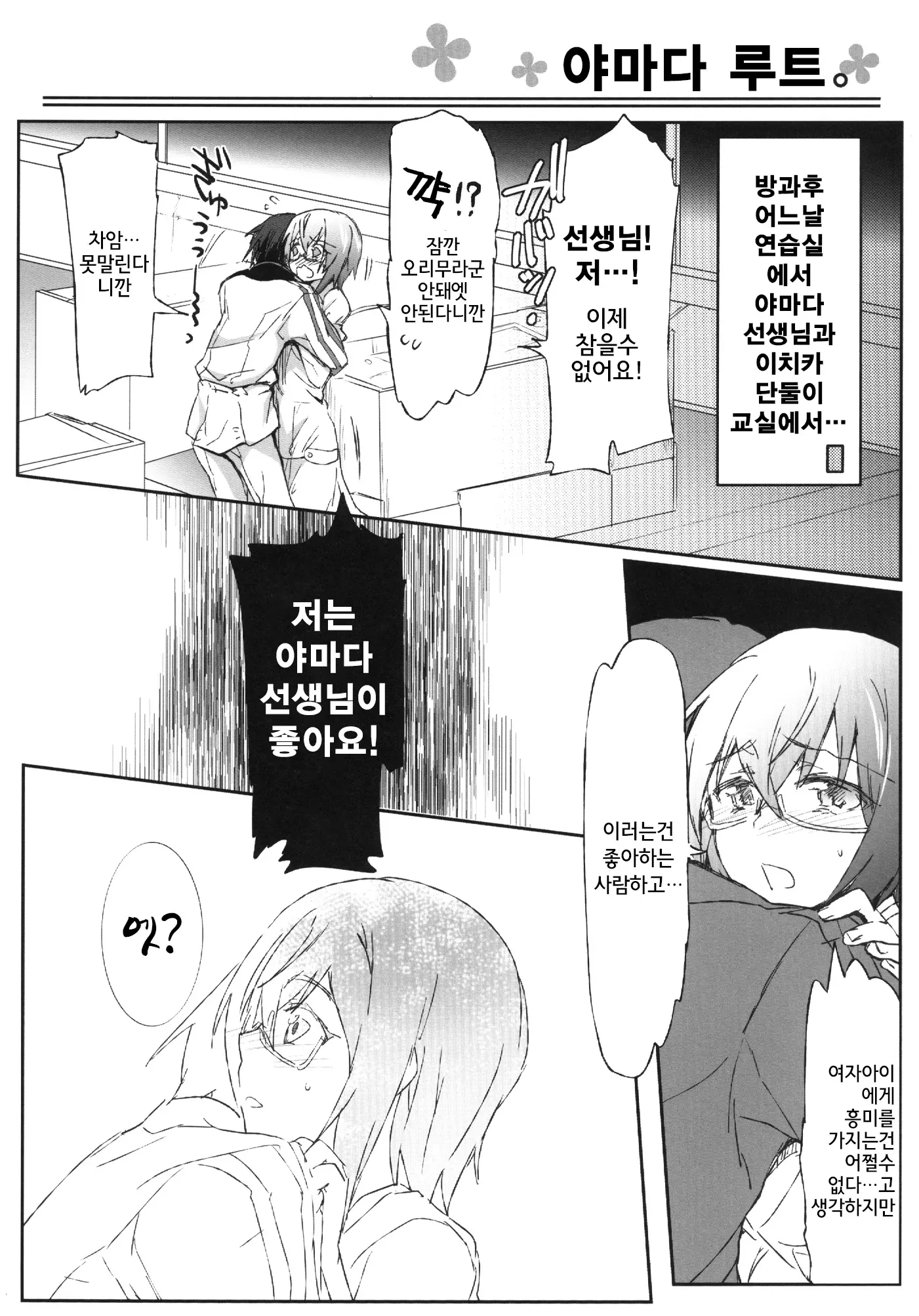 웹툰 이미지 17