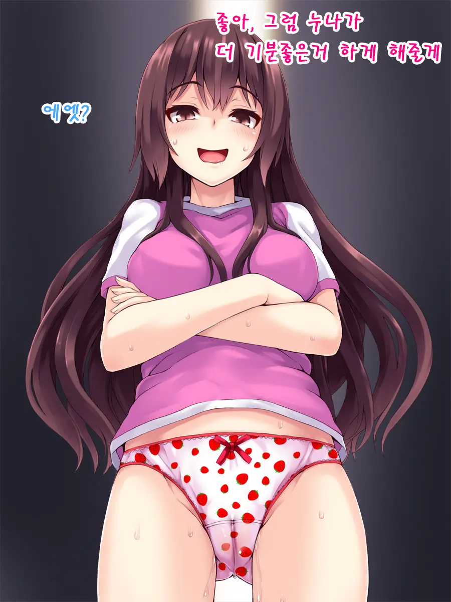 웹툰 이미지 18