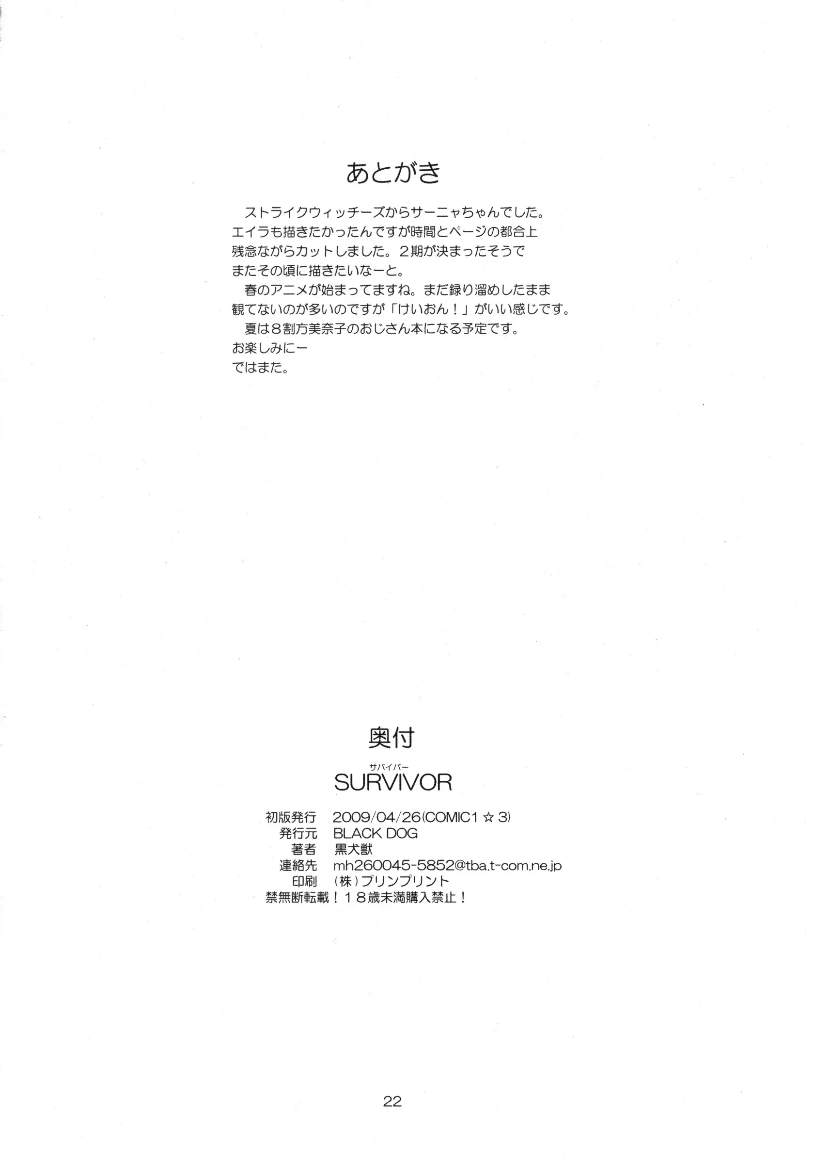 웹툰 이미지 20