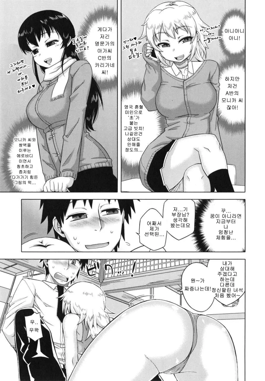 웹툰 이미지 195