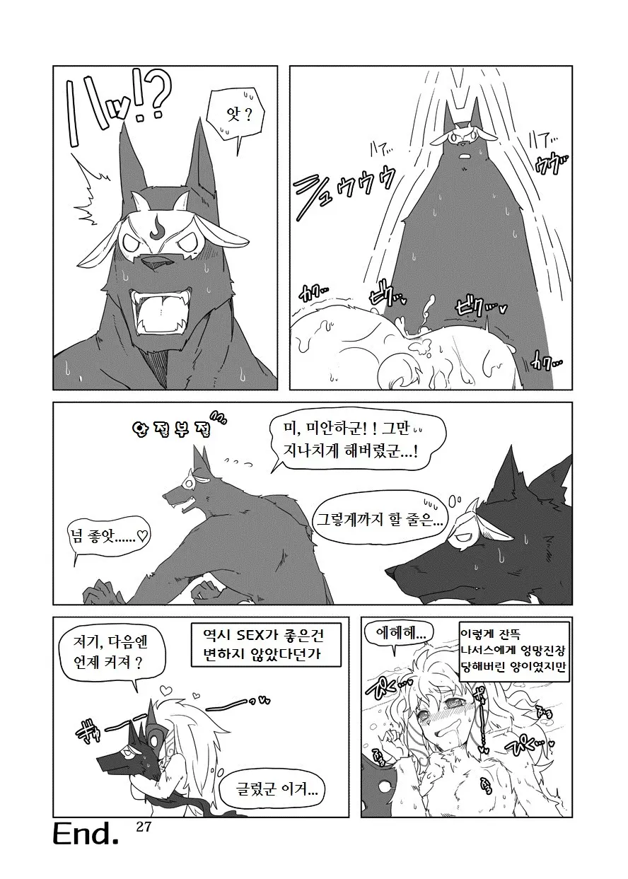 웹툰 이미지 26