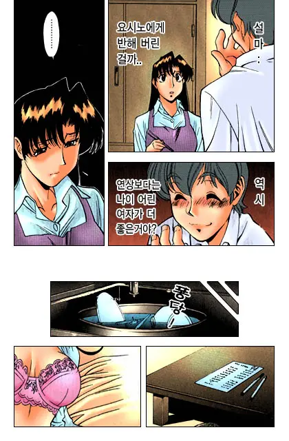 웹툰 이미지 55