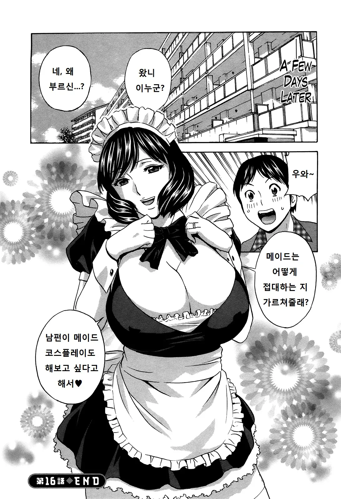 웹툰 이미지 128