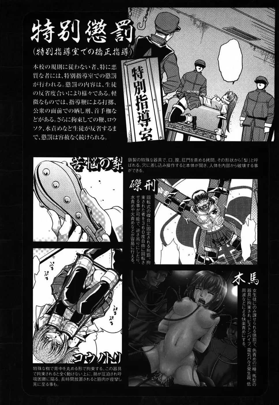 웹툰 이미지 165