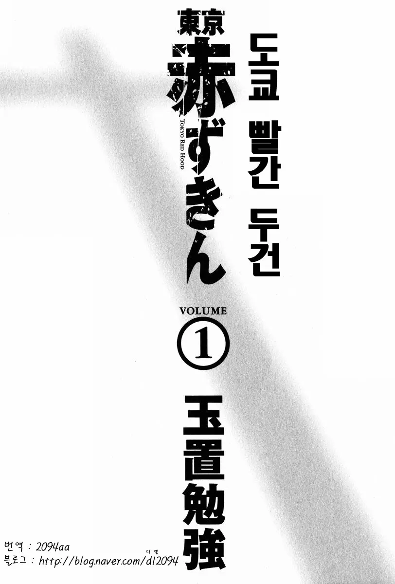 웹툰 이미지 6