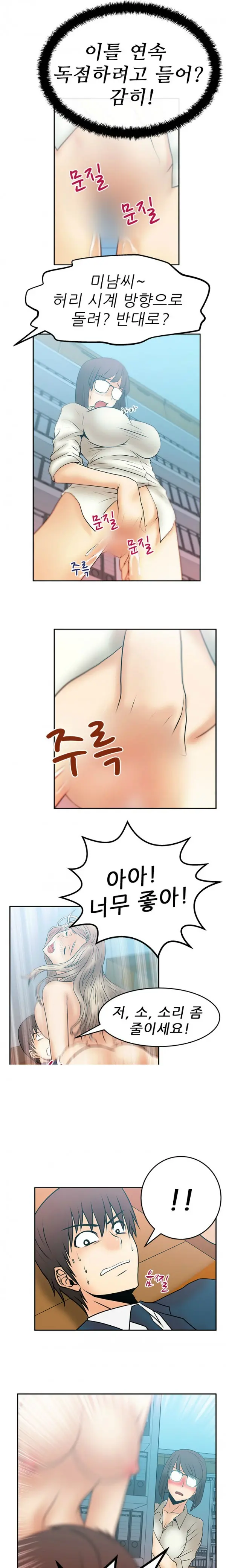 웹툰 이미지 163