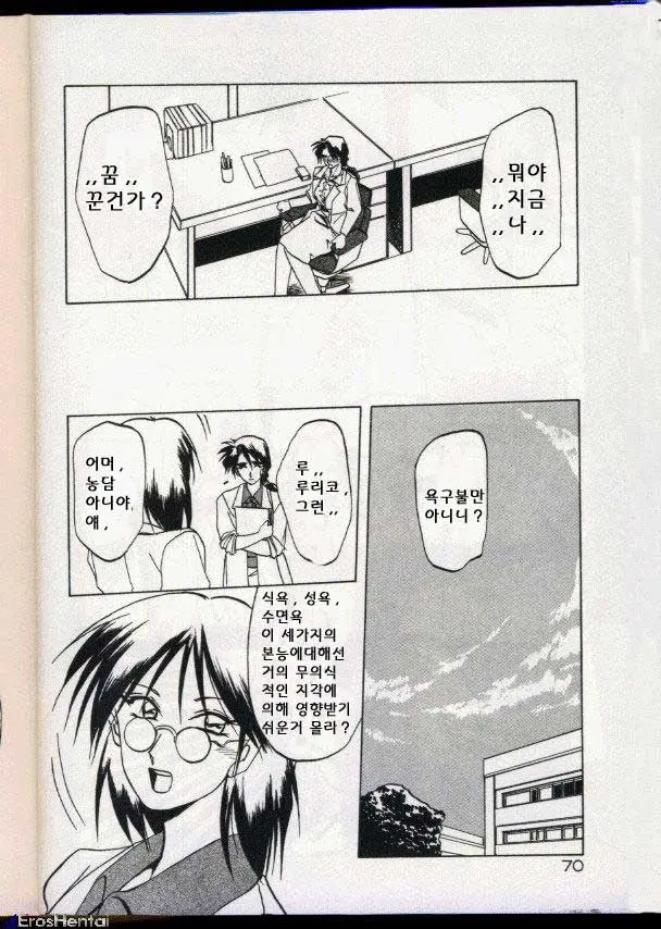 웹툰 이미지 58