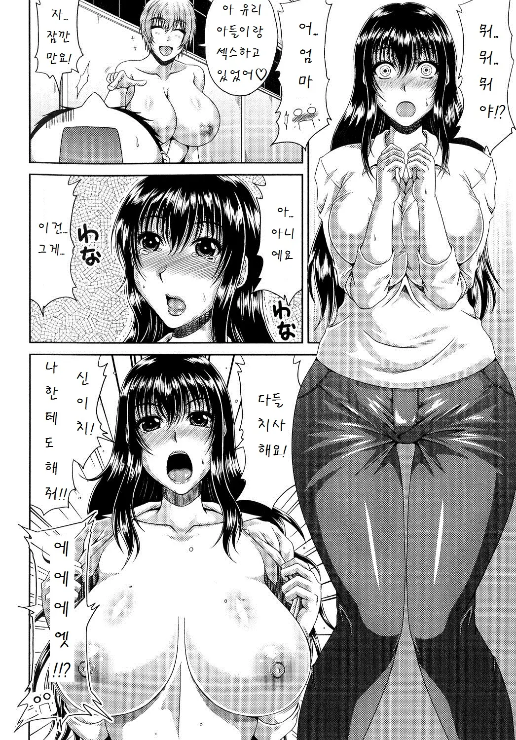 웹툰 이미지 102