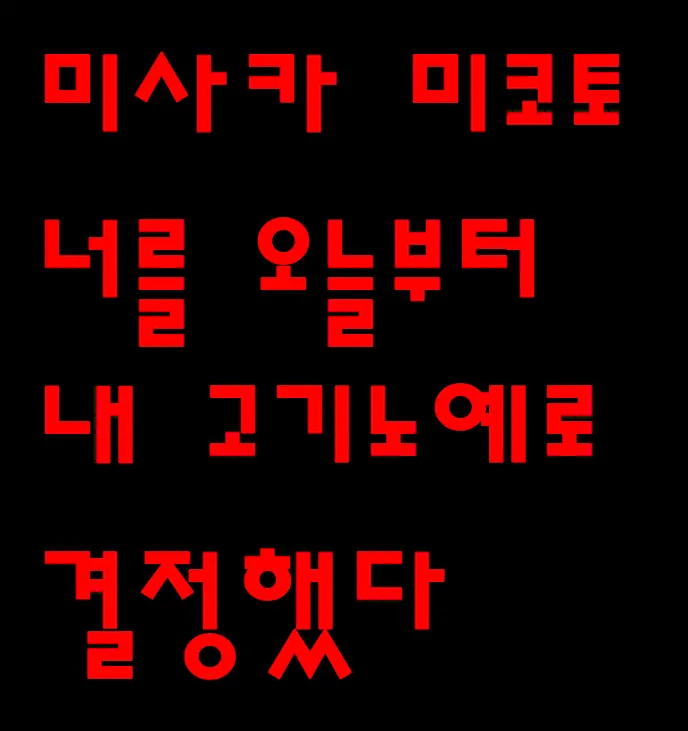 웹툰 이미지 1