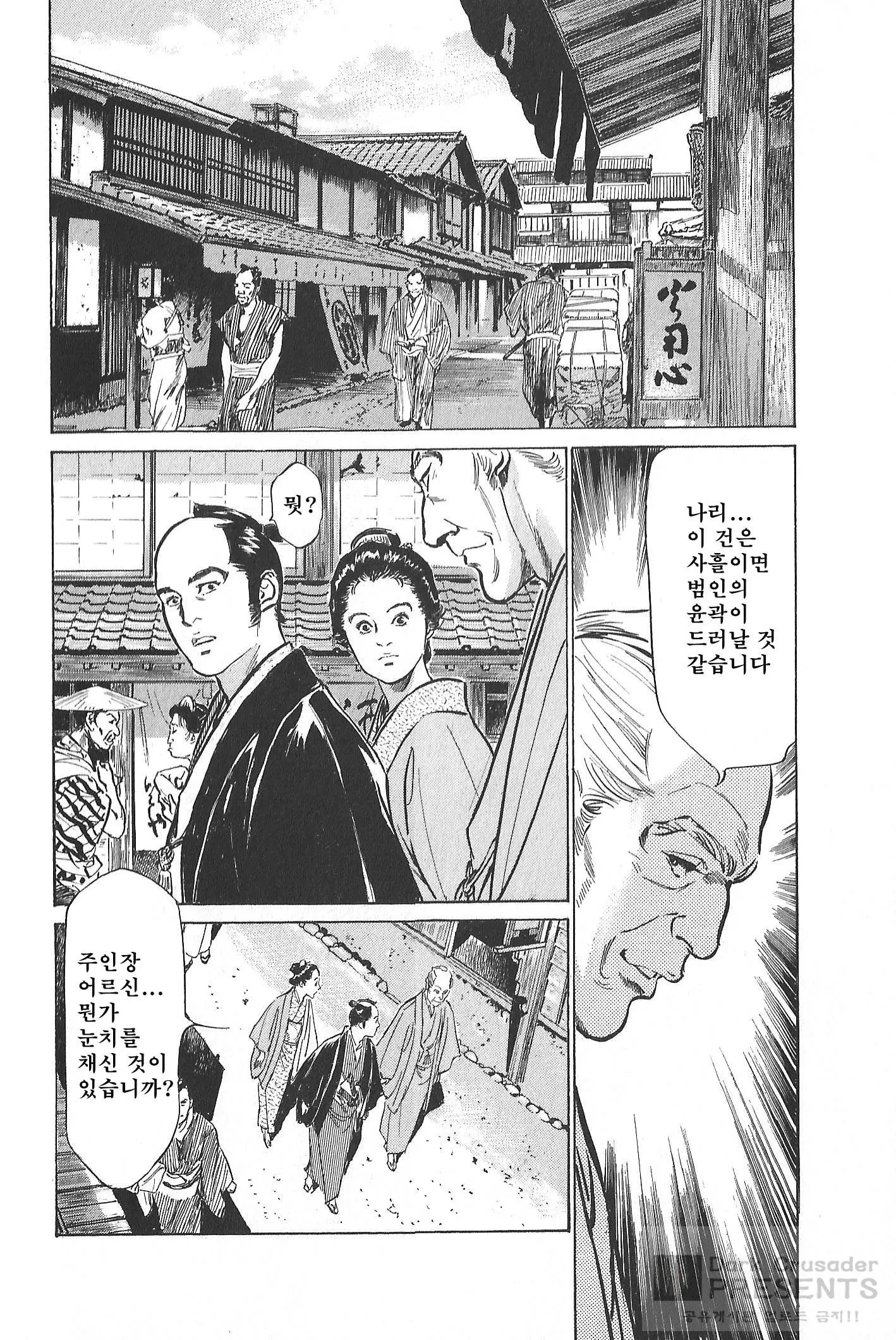 웹툰 이미지 62
