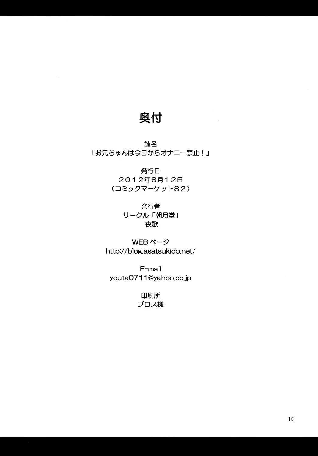웹툰 이미지 16