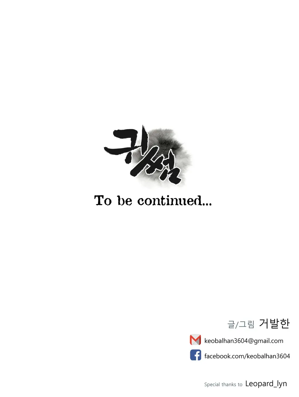 웹툰 이미지 135